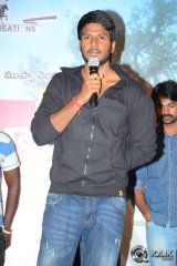 Ala Ela Movie Platinum Disc Function